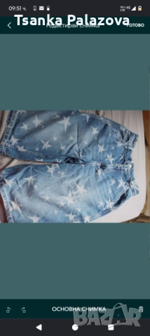 Дънки Bershka EUR 32 звезди