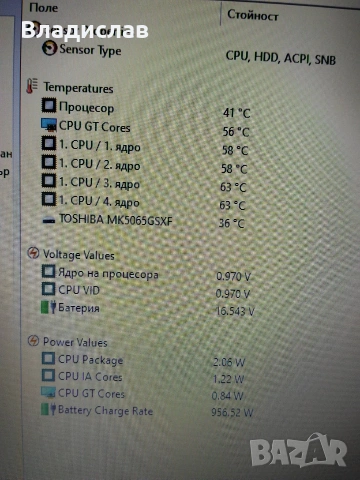 Toshiba Satellite L50-C 4ядрен Intel Pentium нова батерия, снимка 7 - Лаптопи за дома - 55231222