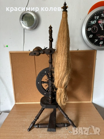 немски чакрък