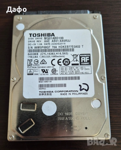Хард диск Toshiba 1TB за лаптоп