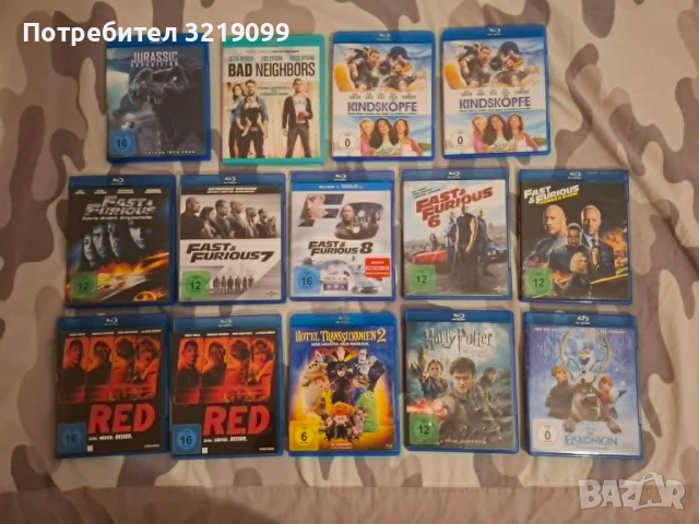 blu ray без бг субтитри