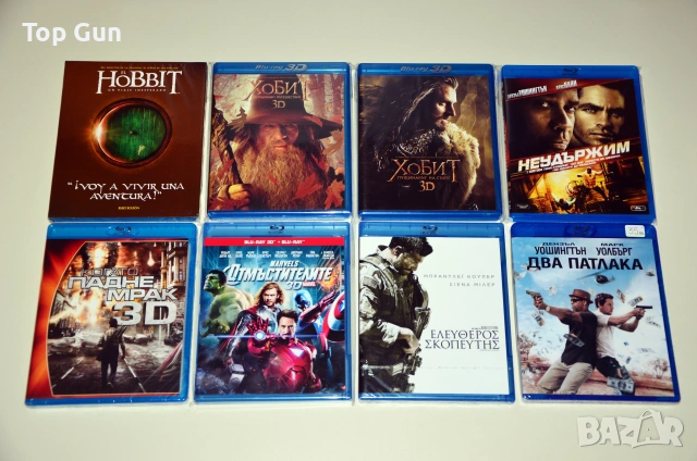 Blu Ray Филми Блу Рей с БГ субтитри, снимка 3 - Blu-Ray филми - 32247414