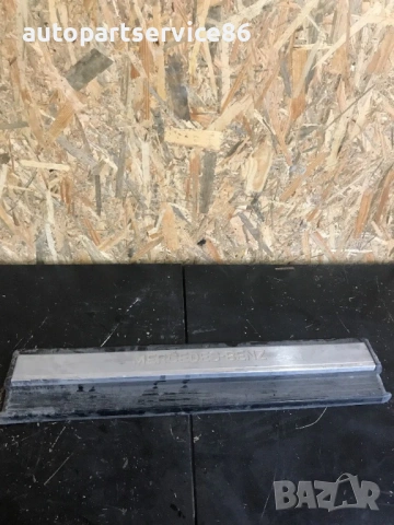 Облицовка праг входна стъпка предна за Mercedes S Class W140 (1991-1997) 1406800535