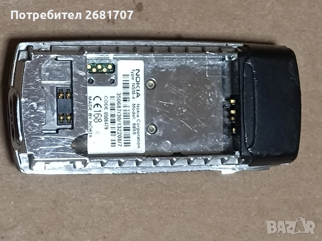 телефон Нокия 8855, снимка 5 - Nokia - 54595785