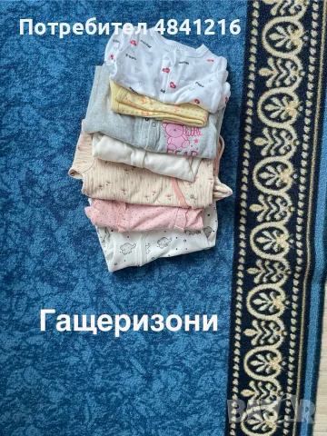 Голям сет 0-3 месеца - момиче 🎀🎀🎀 и комплект от БИО ОРГАНИЧЕН ПАМУК, снимка 8 - Комплекти за бебе - 55592495