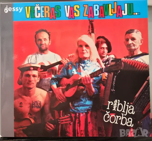 Riblja Corba - 1978-1990 - 10 евро брой, снимка 7 - CD дискове - 53738927