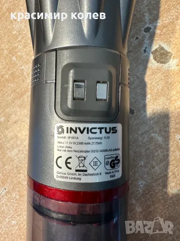 малка акумулаторна прахсомукачка "Invictus", снимка 3 - Прахосмукачки - 55577709