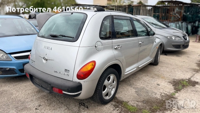 Chrysler PT Cruiser 2.0 L на части, снимка 3 - Автомобили и джипове - 54270180
