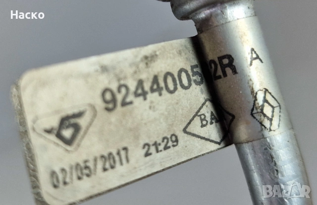 Климатичен Маркуч Тръба Климатик Dacia Dokker Lodgy 1.6 102 к.с H4M Дачиа Докер Лоджи, снимка 2 - Части - 54036769