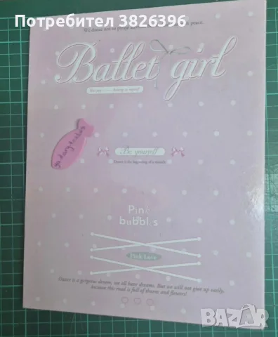 kpop pink binder, кпоп розов албум А5, снимка 3 - Колекции - 55494994
