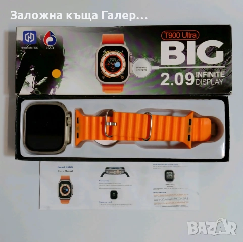 Смарт часовник BIG T900 Ultra – 2.09" дисплей, Bluetooth, спортни режими, снимка 4 - Смарт гривни - 54962967