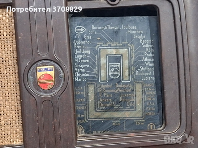 Старо Радио Philips 1940 , снимка 2 - Радиокасетофони, транзистори - 54568315