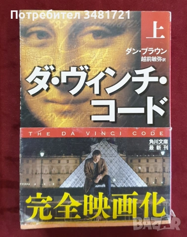 16 книги за Япония и на японски - история, философия, манга, справочници, снимка 11 - Енциклопедии, справочници - 52480049