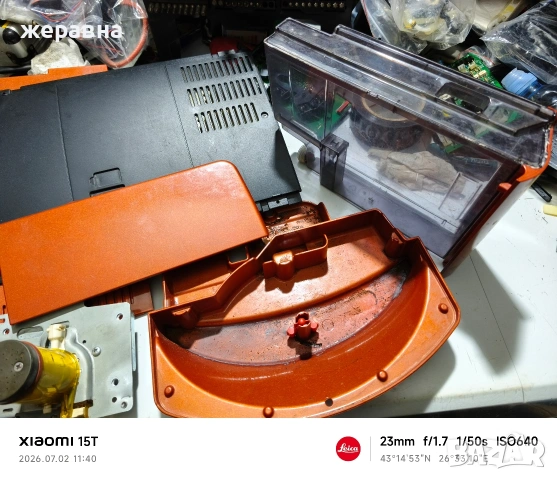 delonghi ESAM magnifica, снимка 2 - Кафемашини - 55130052