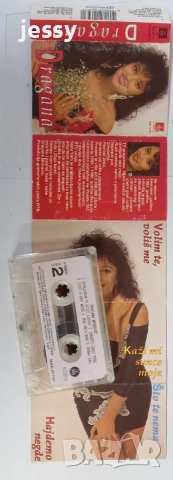 Dragana Mirkovic – Колекция касети, снимка 7 - CD дискове - 34931187