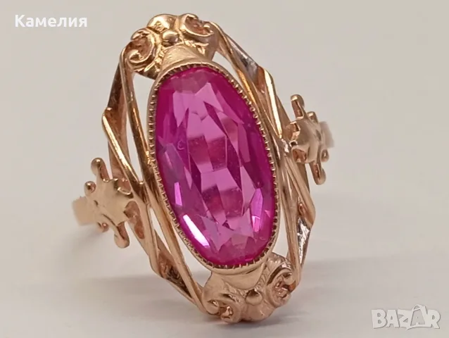 Руско злато. Пръстен , снимка 2 - Пръстени - 55559096