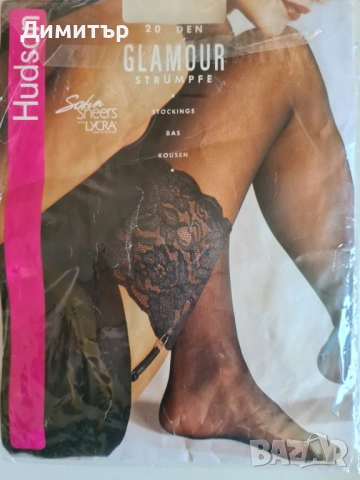 Дамски бели чорапи Glamour