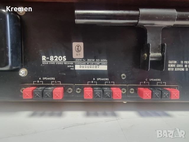 Receiver LUXMAH R - 820 S, снимка 10 - Ресийвъри, усилватели, смесителни пултове - 54489128