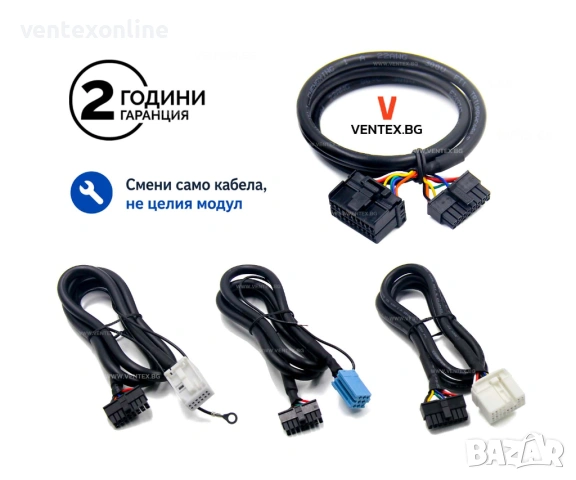 Резервен кабел за WEFA интерфейс за ремонт, подмяна или липсващ кабел
