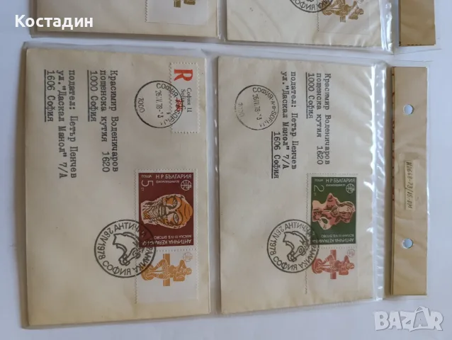 Пощенски пликове България 7, снимка 4 - Филателия - 55529731