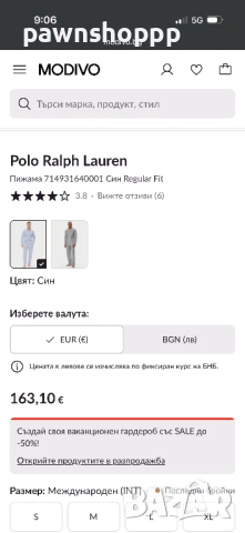 Пижама комплект Ralph Lauren, снимка 2 - Бельо - 54914225