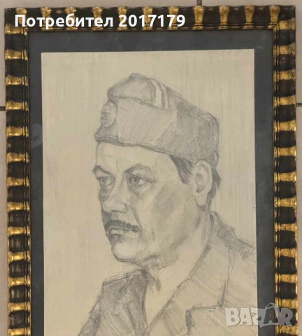 Майсторски портрет от средата на 20 век с рамка