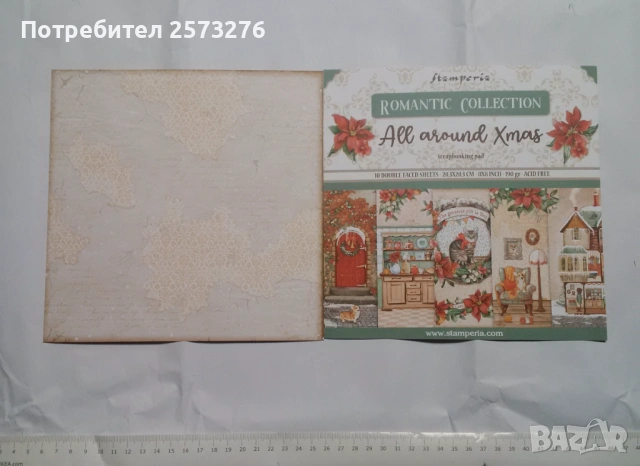 Дизайнерска хартия - 20х20, 30х30, А4, снимка 13 - Други - 54598896