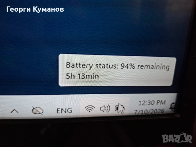 Acer Nitro 5 17', снимка 9 - Лаптопи за игри - 55231548