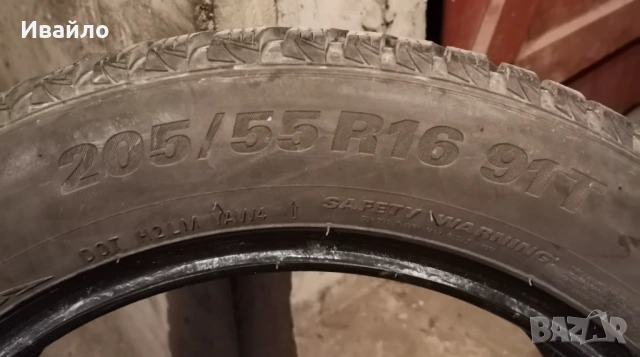 Продавам 4 броя зимни гуми 205.55.16 на 1 сезон дот 2021 KUMHO , снимка 3 - Гуми и джанти - 54460921