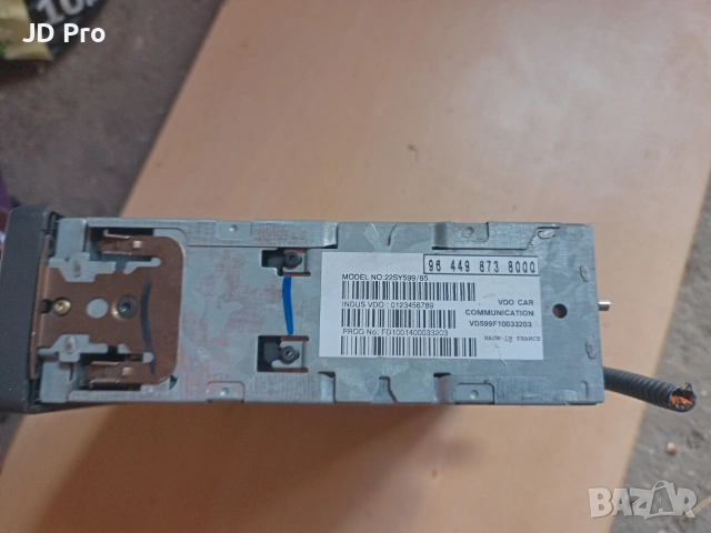 Peugeot Citroen DVD player навигация , снимка 2 - Части - 54885701