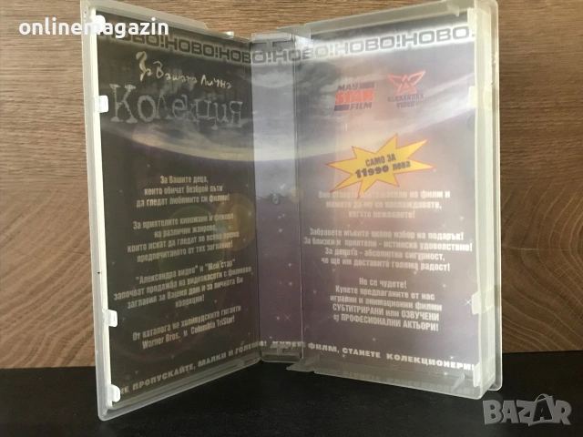 Видеокасета “ Вихърът на Данте “ VHS, снимка 9 - Други жанрове - 55247144