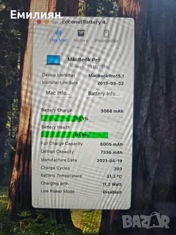 Macbook Pro 15  SixCore Core i7, 32 GB Ram, 512Gb SSD, 4Gb AMD Video,  Mac Os, Win 11, снимка 11 - Лаптопи за дома - 55688551
