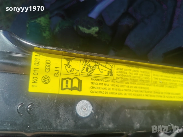 VW AUDI-КРИК И КУКА ВНОС SWISS 0507260935, снимка 12 - Аксесоари и консумативи - 55159677