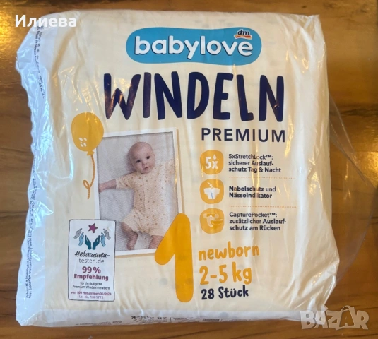 Памперси molfix pampers babylove sleepy Huggies , снимка 5 - Пелени, памперси - 53736216