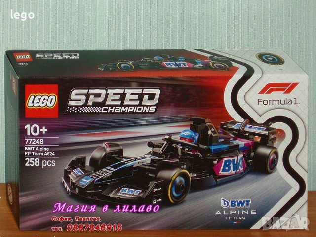 LEGO Speed Champions 76934 76935 77237 77238 77240 77241 77242 77243 77244 77245 77246 77248 77249, снимка 12 - Конструктори - 47683613