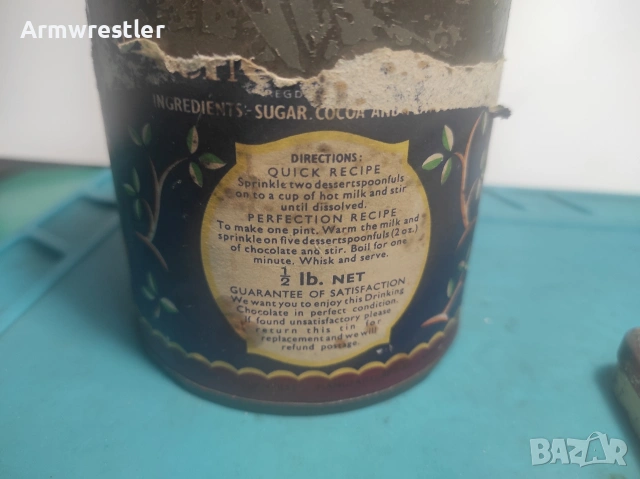 Стари Метални Кутии, снимка 5 - Колекции - 54001030