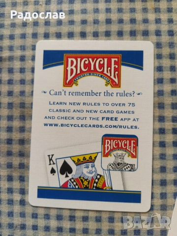карти за игра  BICYCLE , снимка 8 - Карти за игра - 54108022