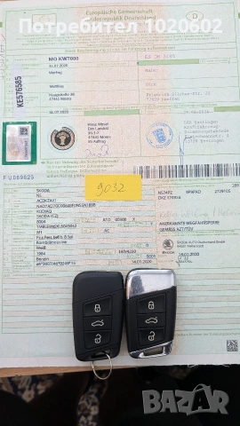 Продавам Шкода Кодиак 2,0, 190 к.с., снимка 18 - Автомобили и джипове - 54831074