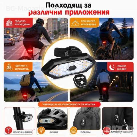 Мигачи задни светлини за колело LED стоп водоустойчив ярки за велосипед със звънец аларма USB мощен, снимка 6 - Аксесоари за велосипеди - 50963161