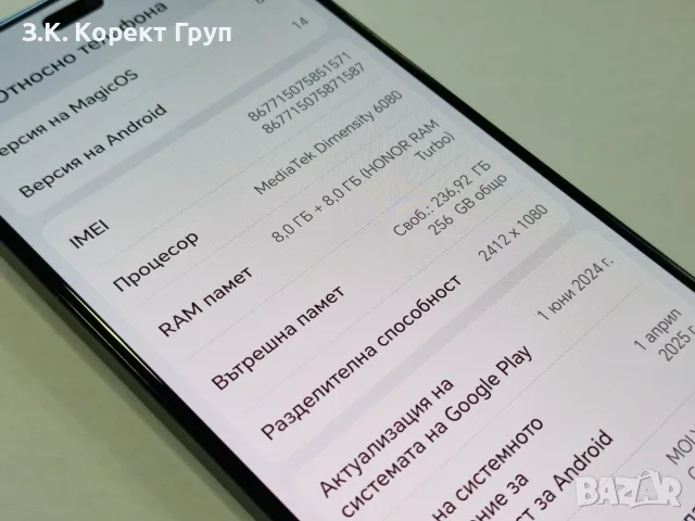 Honor 200 Lite 5G 256GB 8GB RAM Dual, снимка 10 - Huawei - 55456434