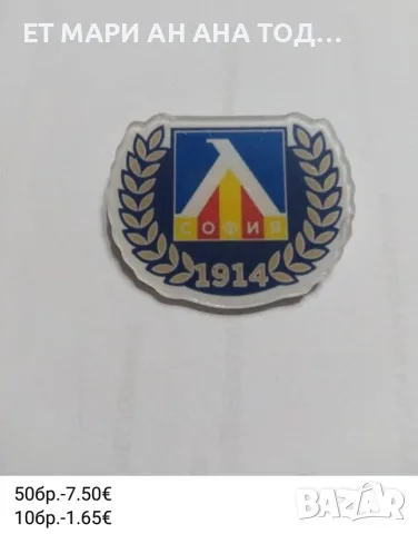 Пластмасови фигурки за закичване , снимка 8 - Други - 55356753