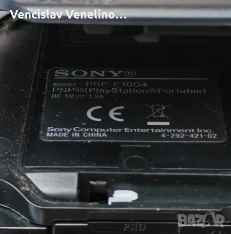 Psp  E1004  64gb , снимка 13 - PlayStation конзоли - 55606268