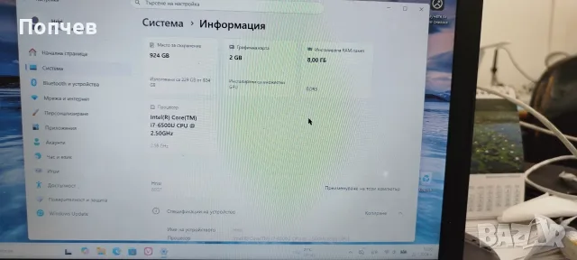 Лаптоп Lenovo Ideapad 300-15ISK, снимка 5 - Лаптопи за дома - 55389523
