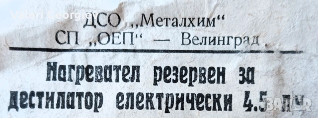 Нагреватели за дестилатор, снимка 5 - Медицинска апаратура - 50539066