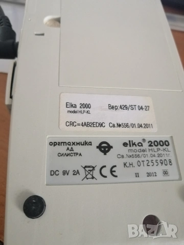 Касов апарат ЕЛКА 2000 HLP-KL, снимка 5 - Друга електроника - 54461532