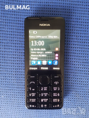 Nokia 206.1  Много добре запазен телефон