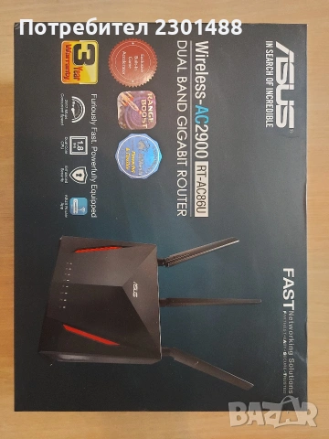 Подавам Рутер Asus, снимка 3 - Рутери - 54163338