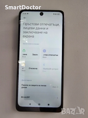 Redmi Note 12 Pro 8GB/256GB NFC 4G dual sim Polar White , снимка 5 - Xiaomi - 55697827