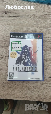 Final Fantasy XII (за PlayStation 2) 