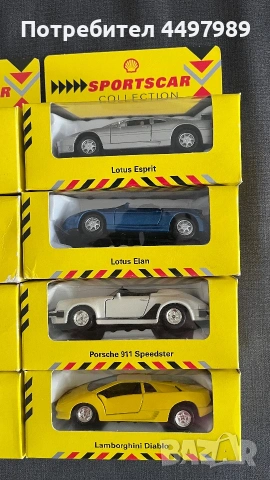 Колекционерски колички Shell Sportscar, снимка 2 - Коли, камиони, мотори, писти - 55124425